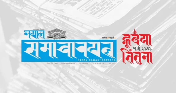 Campaign Spotlight: Nepali national newspaper redesigns masthead for Newari New Year Day