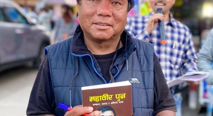 महावीर पुन– व्यवहारिक शिक्षाका एक चिन्तक, प्रेरक र उर्जाशील अथक योद्धा