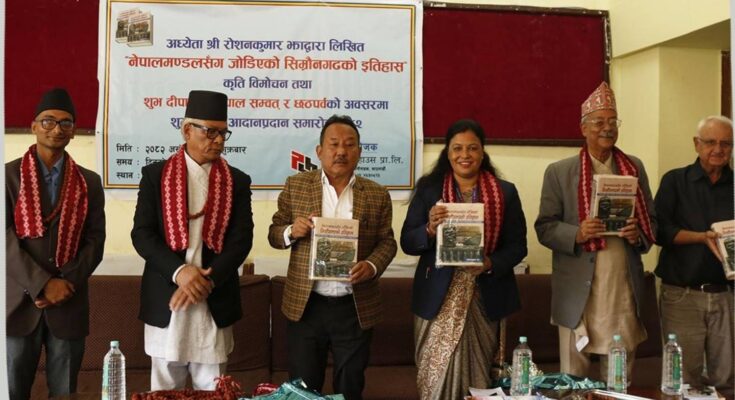 History of Simraungadh Linked to Nepal Mandal