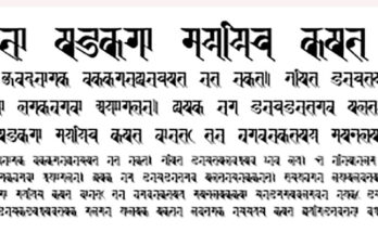 Revival Of Ranjana Lipi