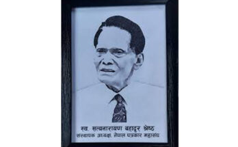 “𑐳𑐟𑑂𑐫” 𑐟𑑂𑐰𑐥𑐸𑐂𑐐𑐸 𑐎𑐸𑐟𑐮𑐫𑑂 𑐳𑐟𑑂𑐫𑐫𑐵 𑐳𑑅 𑐟𑐂𑐥𑐶𑑄...