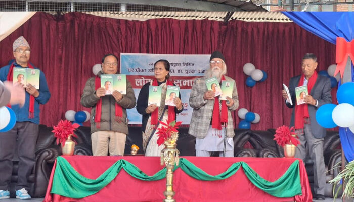 “𑐢𑐬𑑅𑐥𑑁𑐫𑐵 𑐀𑐨𑐶𑐫𑐣𑑂𑐟𑐵 𑐥𑑂𑐬𑐵.𑐜𑐵𑑄 𑐔𑐸𑐣𑑂𑐡𑐵 𑐧𑐖𑑂𑐬𑐵𑐔𑐵𑐬𑑂𑐫” 𑐳𑐦𑐹 𑐥𑐶𑐡𑐣