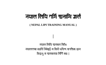 𑐣𑐾𑐥𑐵𑐮 𑐮𑐶𑐥𑐶 𑐟𑐐𑐶𑑄 𑐳𑑂𑐫𑐣𑐵𑐩𑐶 𑐖𑑂𑐰𑐮𑑄