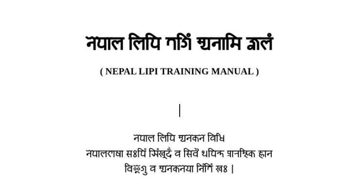 𑐣𑐾𑐥𑐵𑐮 𑐮𑐶𑐥𑐶 𑐟𑐐𑐶𑑄 𑐳𑑂𑐫𑐣𑐵𑐩𑐶 𑐖𑑂𑐰𑐮𑑄